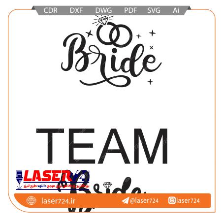 تصویر استیکر  bride (وکتور لوگو عروسی) #1